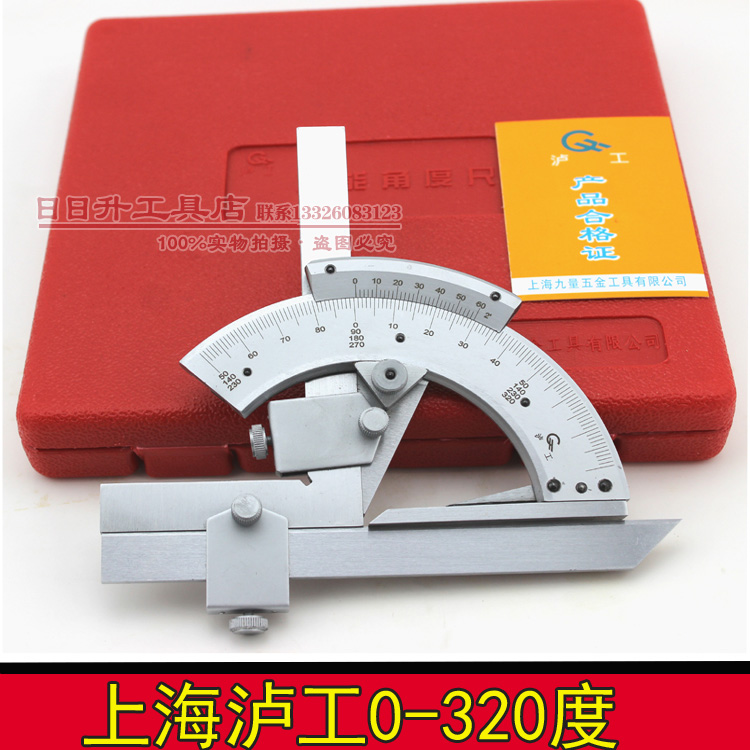Chengling Lugong stainless steel universal angle gauge vernier angle ruler 0-320-360 degrees