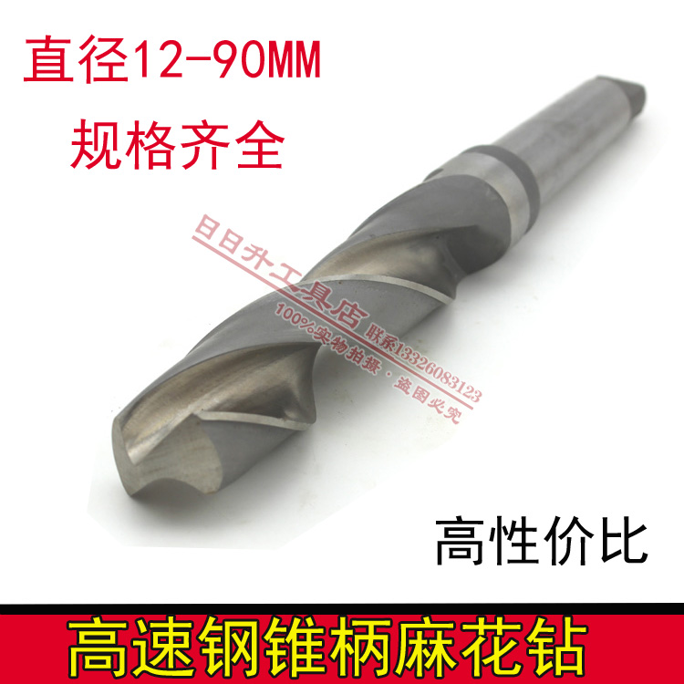 Taper Bit Taper Bit 42 5 43 43 5 44 44 5 45 - 55mm Hargrove