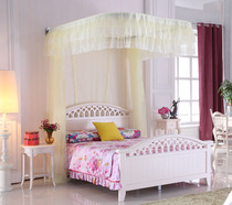 Custom u - type guide rail pull curtain ceremony court aluminum alloy ordered princess landing wall hanging 1 5m1 8 m bed net