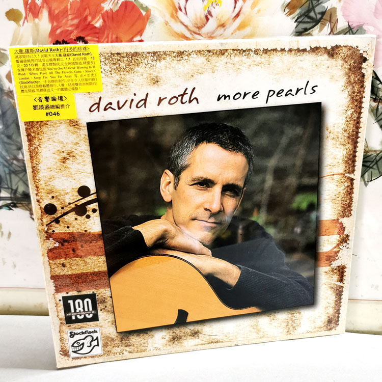 Tiger fish SFR35780411 David Ross DAVID ROTH AGAIN Pearl LP Black Glue