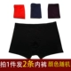 2 hộp quà tặng đồ lót nam boyshort thoáng khí boxer thủy triều chàng trai trẻ quần quần đáy quần ngắn cá tính 6 - Bộ quà tặng