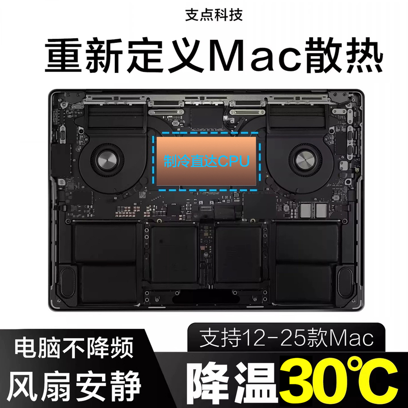 Mac Laptop Cooling Copper Sheet Cooling Cpu Passive Cooling Thermal Conductive Silicone Sheet MacBook Thermal Grease Mac Laptop Cooling Copper Sheet Cooling Cpu Passive Cooling Thermal Conductive Silicone Sheet MacBook Thermal Grease
