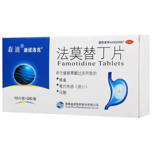 迪诺 Локк Фамотиновые таблетки 24 таблетки избыточные желудочные кислоты Обработка сжигания желудочной кислоты кардины рефлюкс модель желудка