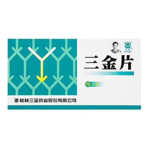 三金 Санджин пленка 0,29 г*72 Таблетки Гийлин Санджин Таблетки Очистка тепла и детоксикация мочи, краткость вяжущей боли, частота срочности, простатит