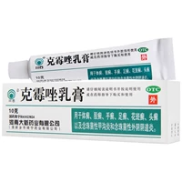 Chuanshi kercciforium milmazole milk cream infection с мильдо -плесенью разочарование