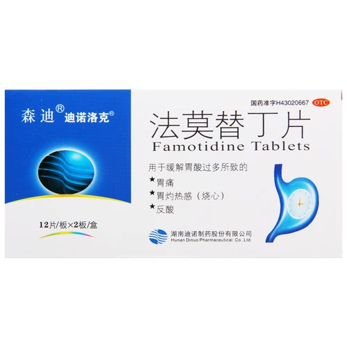 迪诺 Локк Фамотиновые таблетки 24 таблетки избыточные желудочные кислоты Обработка сжигания желудочной кислоты кардины рефлюкс модель желудка