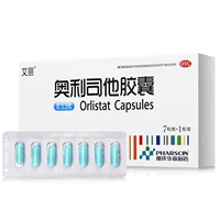 Капсула Eli Oli Si 7 Ausvavir Capsule Смазочное ожирение подлинное китайская медицина OTC Масло выхлопные капсулы