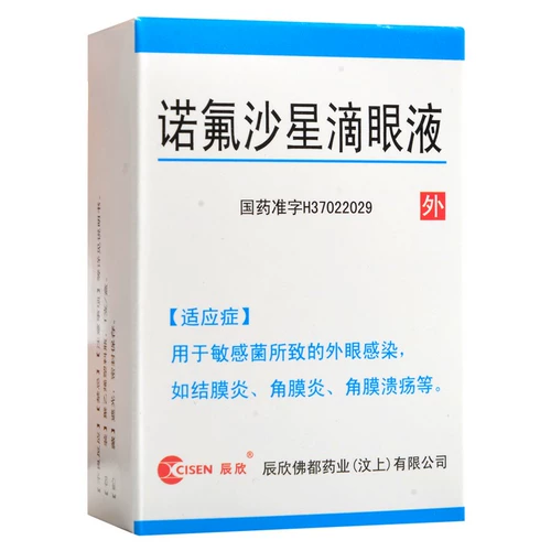 CISEN/辰欣 Norfloxal Dop Eye Fluid 8 мл: 24 мг