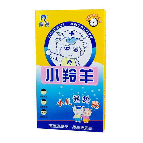 羚锐 Детский быстрый охлаждающий охлаждающий пластырь, термометр, 4 штук, физическая защита