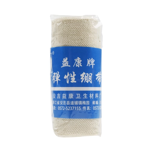 益康 Эластичная эластичная повязка, эластичный ремень, налокотники, 10×450см