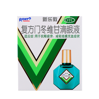 Новые глазные капли Rohto Compound Aspart и Vegan, 13 мл. Снимают усталость глаз и уменьшают симптомы заложенности конъюнктивы.