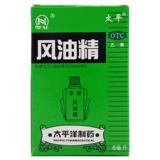 Эссенция ветряного масла в ветрян