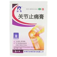 羚锐 Обезболивающие сливки суставов 10 таблеток/коробка Санда Стазис теплый меридиан анальгезия для ревматизма боли в суставах