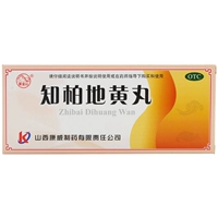 Zijin Mountain Zhibai Dihuang таблетки 10 таблетки Ziyin показывают пожарные таблетки Dihuang и таблетки Bai Dihuang Baizhi Dihuang Wan