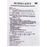 Viway Victoria C Yinliao Table