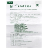 Эссенция ветряного масла в ветрян