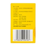 Пекин Тонгрентенг Лювей Дихуан Таблетки 120 Таблетки концентрированные таблетки шесть таблетки дихуан