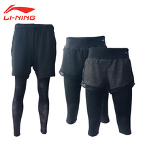  Li Ning official website badminton pants 2-in-1 elastic tight sports pants mens and womens ball clothes AAPN293 ASKN106