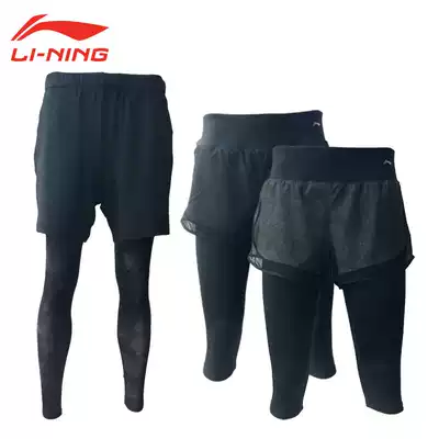 Li Ning official website badminton pants 2-in-1 elastic tight sports pants men's and women's ball clothes AAPN293 ASKN106