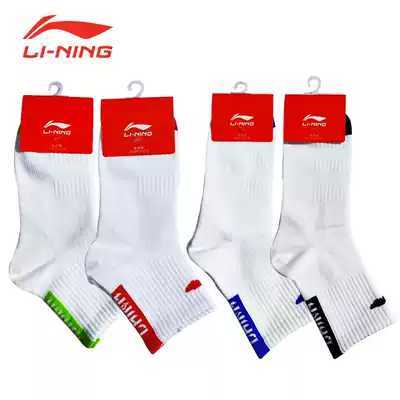 Li Ning official table tennis badminton socks men and women sports socks running cotton thickening AWLP059 132
