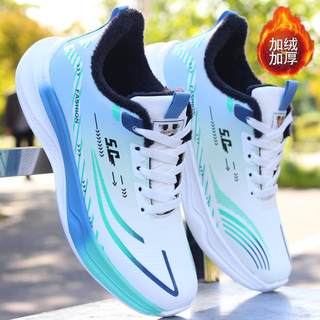 Кроссовки для пары теплые и износостойкие.