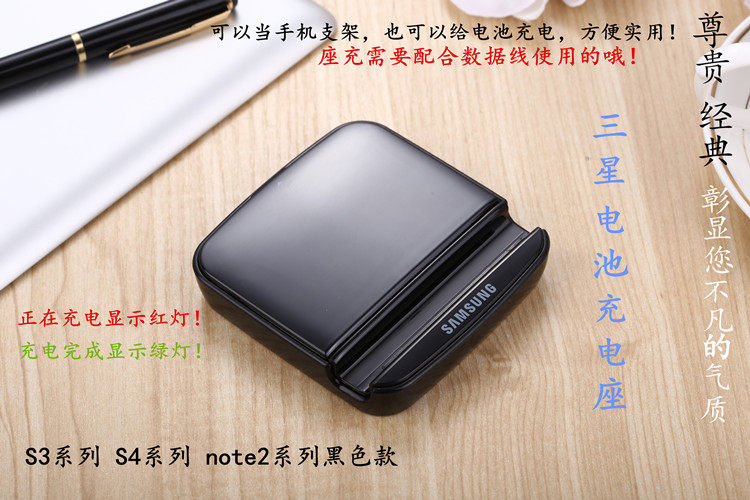 chargeur pour téléphones SAMSUNG SAMSUNG - Ref 1291871 Image 3