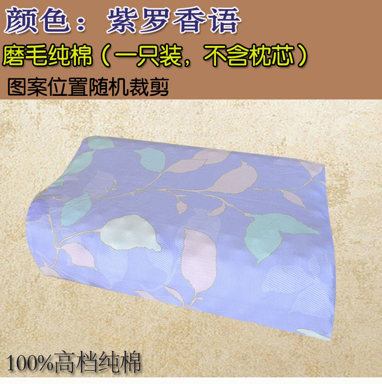 Vỏ gối cao su Thái Lan mùa đông 58x34 Cotton cao và thấp cổ gối hạt lớn Massage gối bông gối nằm cao su non