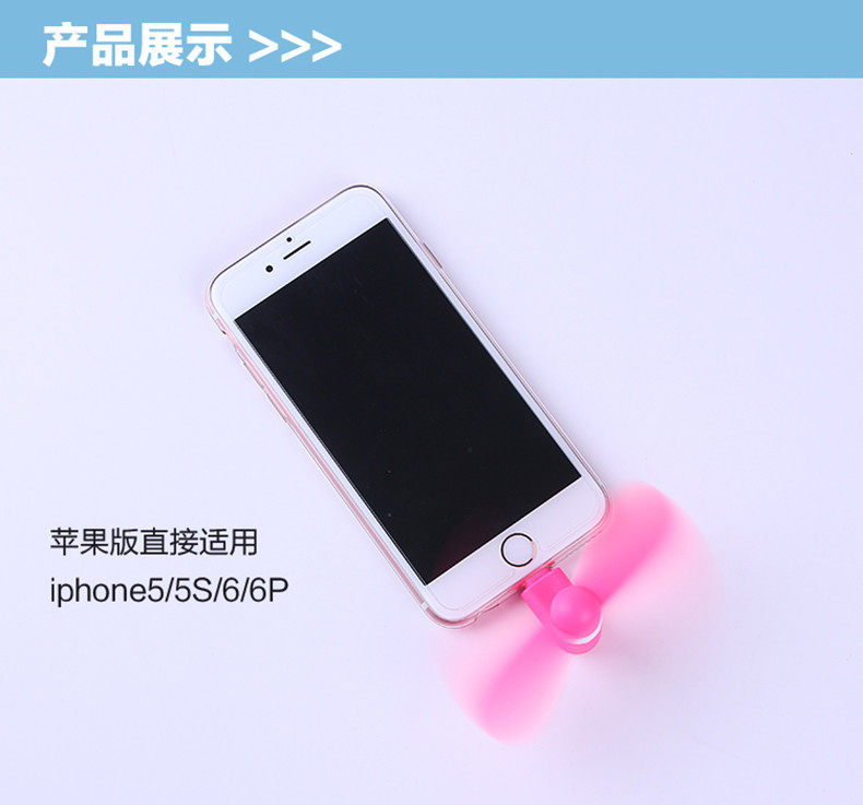 Ventilateur USB - Ref 402911 Image 17