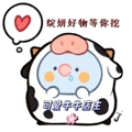 汪牛牛护肤店的LOGO