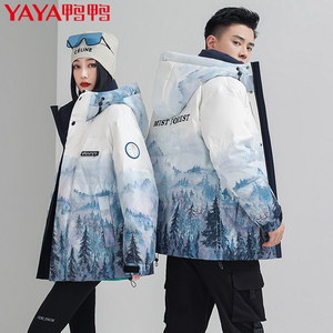 鸭鸭【雪山森林户外系列】加厚情侣羽绒服