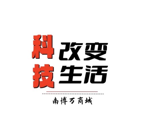 南博万