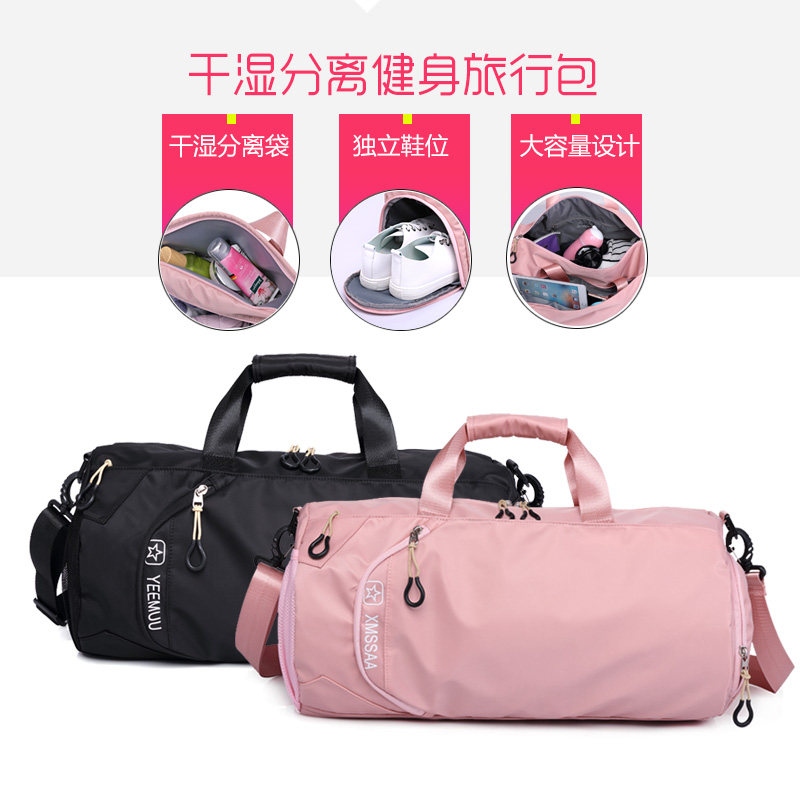 Mobile Fitness Bag Travel Bag Training Bag Sports Dry And Wet Separation Fitness Bag Men's Single Shoulder Inclined Satchel Women's Bag