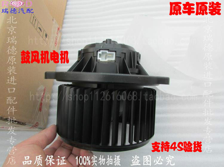 KX3 Furedi K5 Lion Run K3 wise run K4 race K4 Anahi K2 Conditioning Blower Motor Motors motors Original plant