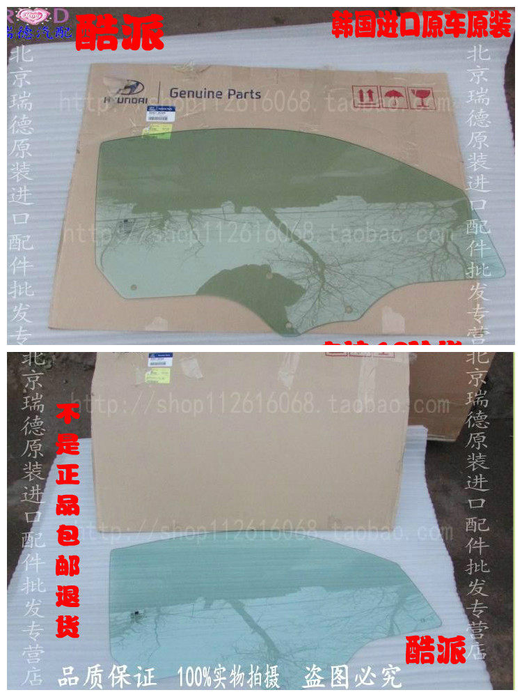 02-04-05-07Hyundai2 02 7door glass door window door glass front door glass factory