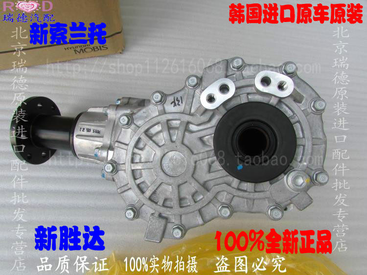 Hyundai Grui Brand New Winning Score Mover KIA New Sorento2 22 4 Motion Box Assembly Original Plant