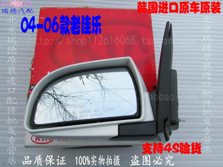 KIA04-06 Old Canon rearview mirror rear view mirror reflective mirror assembly Garage rear-view mirror sheet original plant