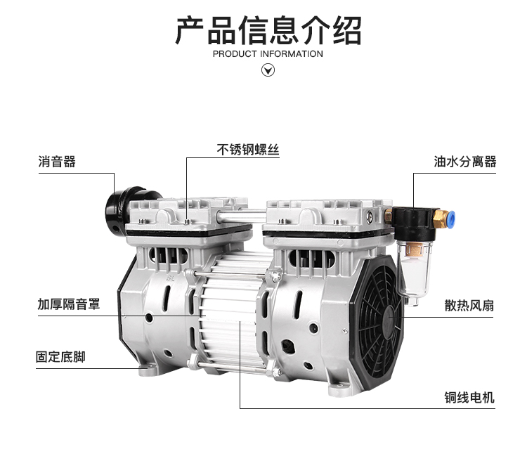 真空泵负压 工业级小型抽气泵 静音无油高真空机120W 真空泵负压,真空泵最大负压是多少,真空泵负压不大是什么原因,真空泵真空度的调节,无油高真空泵