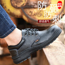 Labor protection shoes mens safety summer deodorant light steel bag head Anti-smashing and puncture construction site old steel plate work shoes