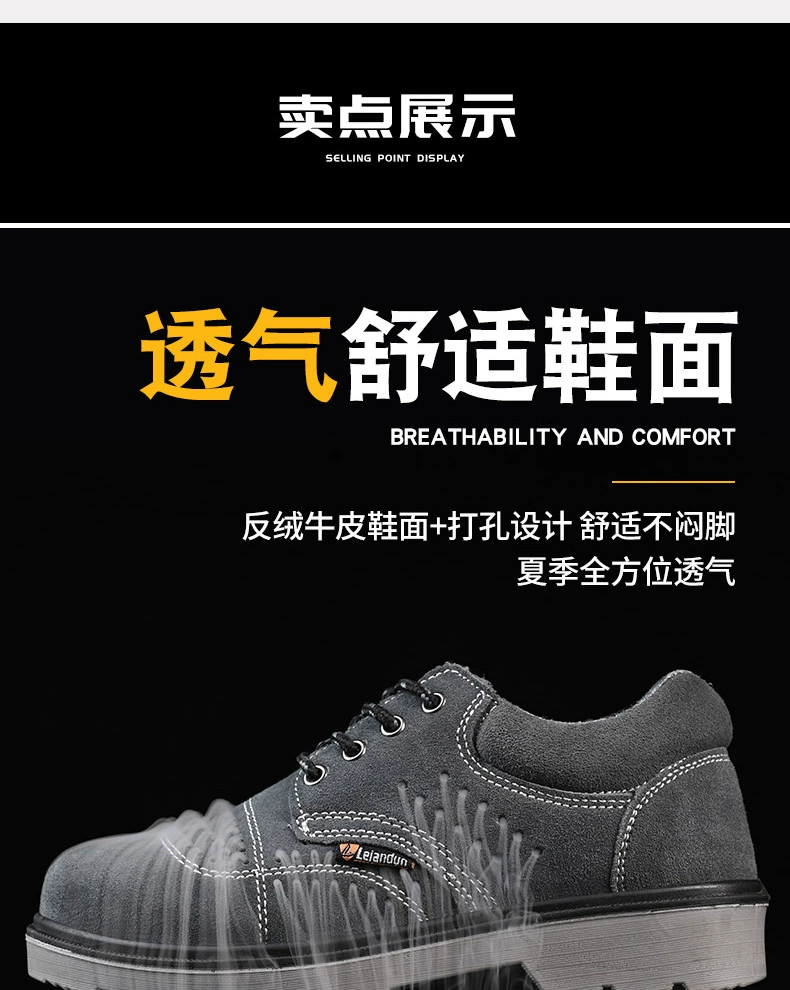 Labor protection shoes for men with steel plate in winter lightweight anti-odor steel toe anti-smash anti-puncture breathable old protection construction site work shoes