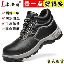 Labor insurance shoes mens steel Baotou insulation site anti-smashing and anti-puncture light waterproof winter cotton shoes work Four Seasons