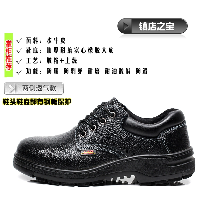 Labor protection shoes for men in winter, lightweight, deodorant, lightweight steel toe caps, anti-smash and anti-puncture construction site old steel plate work shoes