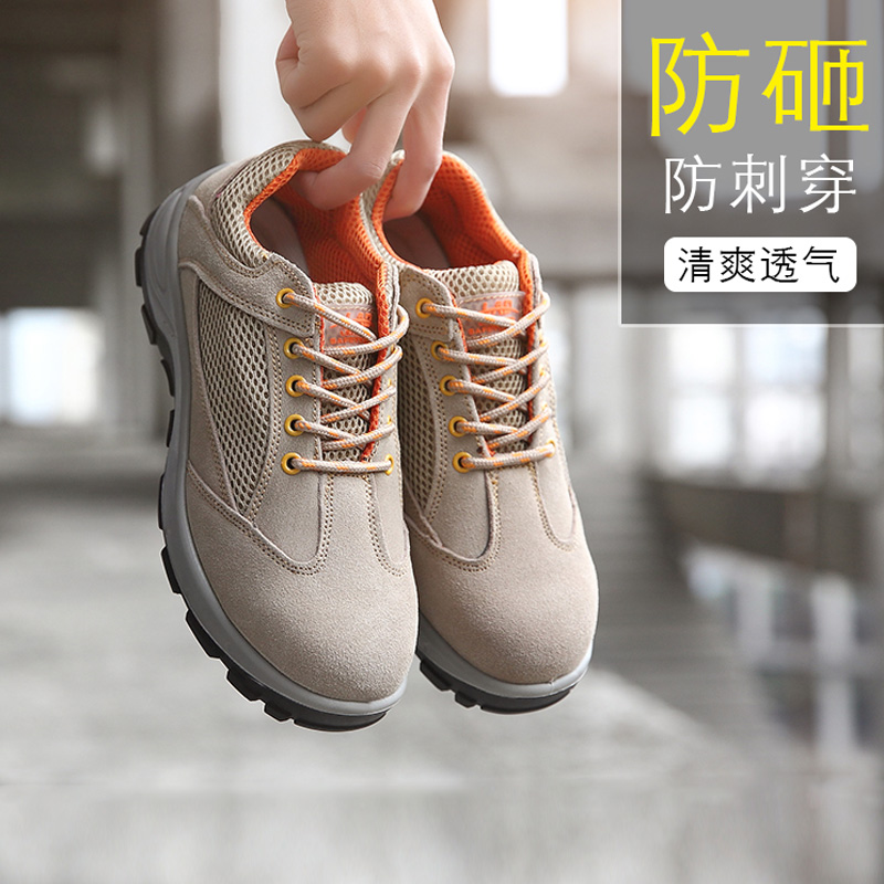 Labor shoes men anti-smashing piercing steel bag head old protective steel plate breathable, leisure and safe winter working shoes