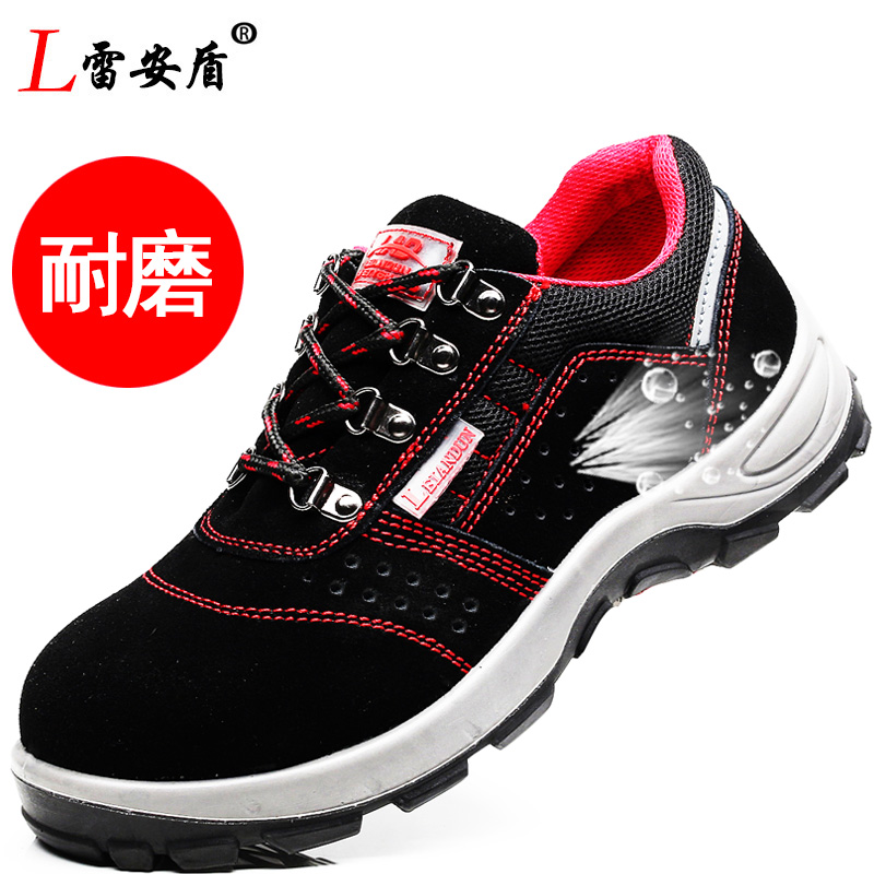 Labor shoes men anti-smashing piercing steel bag head breathable anti-smelling light summer site old shoes safety work shoes