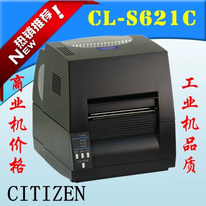 Máy in nhãn mã vạch thay thế CLP-621 chính hãng CitIZEN Citizen CL-S621C - Thiết bị mua / quét mã vạch