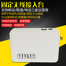 100 million-dimensional EV500 series wireless access desk wireless landline mobile phone card wireless transfer wired fixed terminal