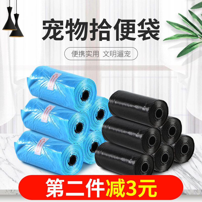 Pets pick up bags of dog shit bag bag bag plastic pick pick up plastic pick-up replace mini cleaning bag