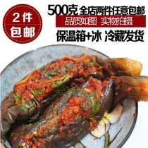 Northeast specialty Kimchi pickles Korean specialty Homemade Korean garlic eggplant 500g