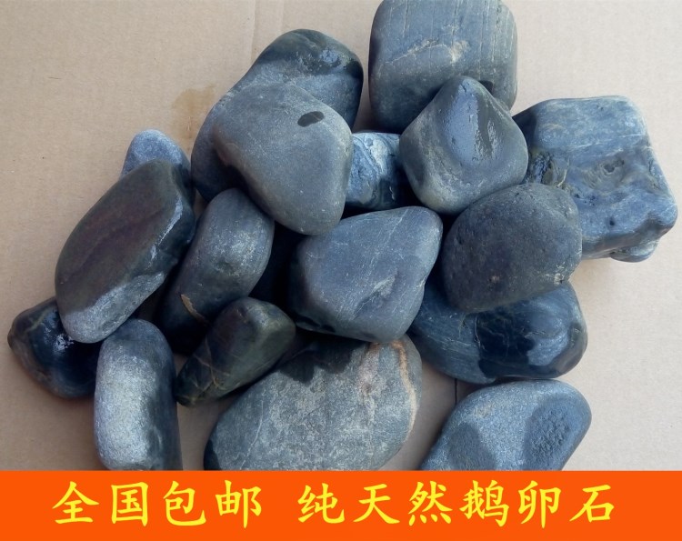 Natural blue stone feng shui original stone cyan cobble stone backed by landscape supplementary corner ornaments town house fish tank landscaping decoration