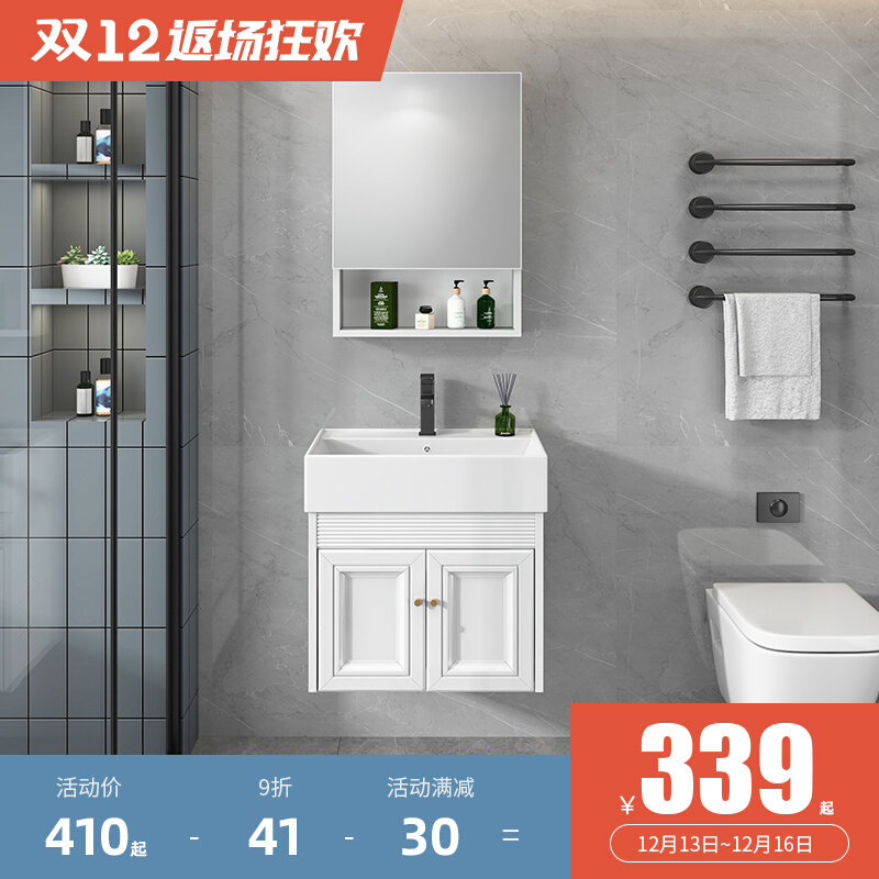 Ultra-narrow mini small apartment wall-mounted bathroom cabinet combination toilet aisle wash table bathroom ceramic washbasin
