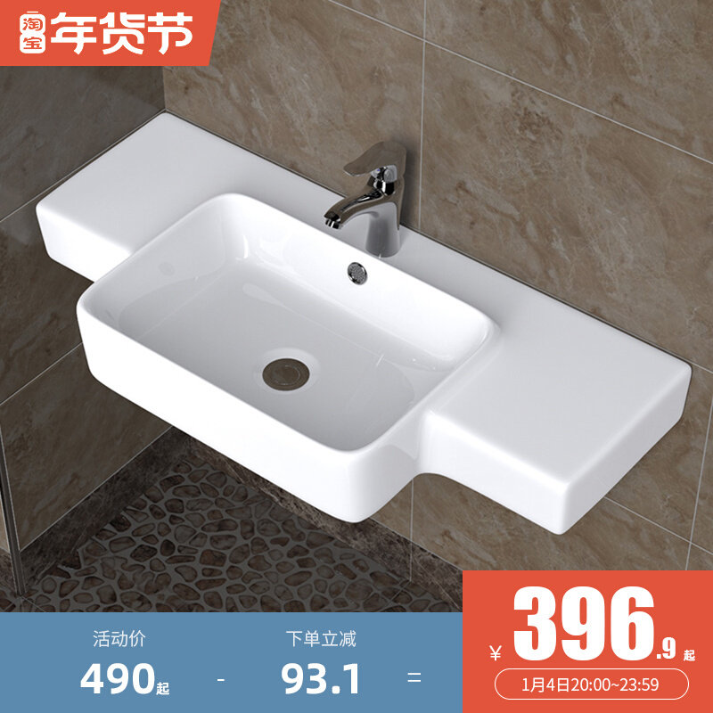 Simple wall-mounted washbasin integrated table basin washbasin bathroom ceramic washbasin washbasin large size